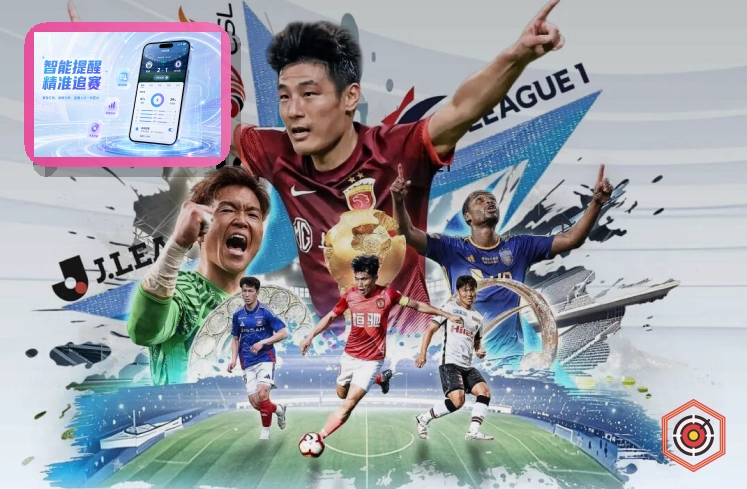 2026美加墨世界杯奖杯赛制与规则资料